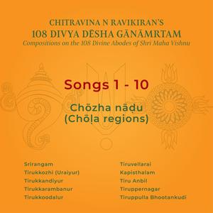 Chitravina N Ravikiran's 108 Divya Desha Gaanaamrtam (Songs 1 to 10)