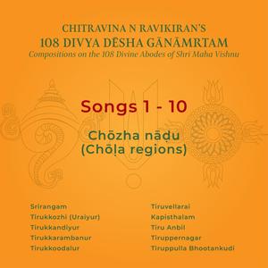 TIRUKKOODALUR (Jagattin rakshakane_Hemavati) (feat. Bhargavi Balasubramanian)