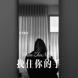 风云聚战歌 (Remix)