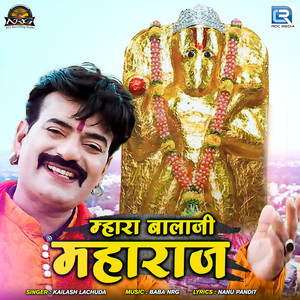 Mhara Balaji Maharaj (Original)