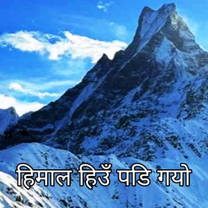 Himalaya Heu Padigayo (Explicit)