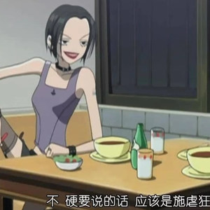 四季