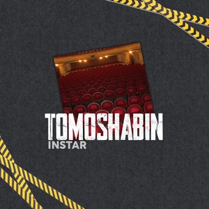 Tomoshabin