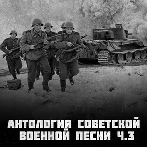 Берегите друзей (Remastered 2025)