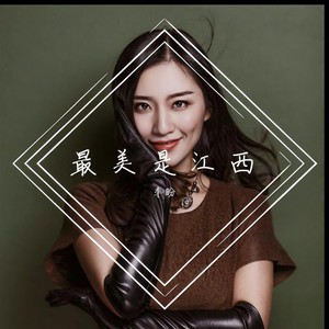 你我约定 (Single Version)