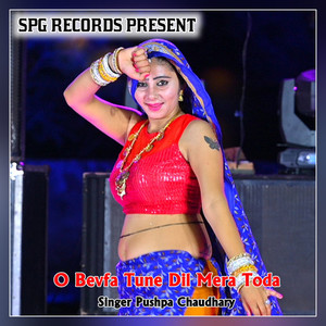 O Bevfa Tune Dil Mera Toda