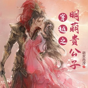 第130集 漂亮的打火机-小酷说书