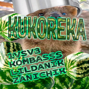 Kukoreka (Explicit)