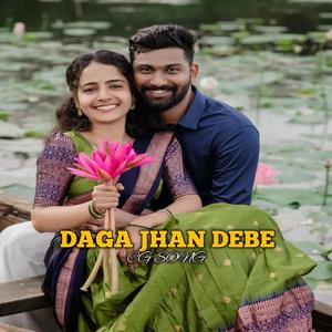 DAGA JHAN DEBE-CG SONG-VIOLIN+BENJO MUSIC