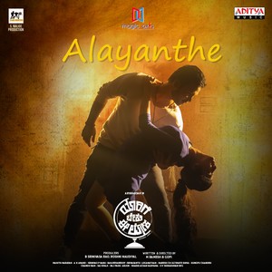 Alayanthe (From "Yaarigebeko Ee Loka")