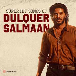 Chilluraanthal (From 