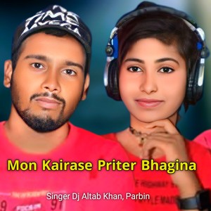Mon Kairase Priter Bhagina