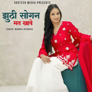 Jhuthi Sogan Mat Khave