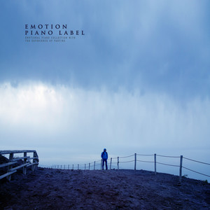 허전한 가슴 (An Empty Heart)