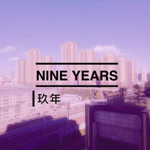 NINE YEARS