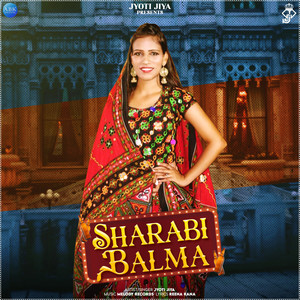 Sharabi Balma