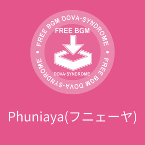 Phuniaya (フニェーヤ)