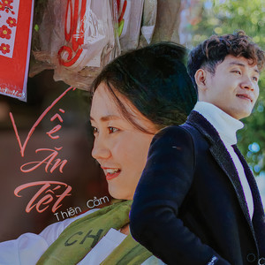 Về Ăn Tết (Beat) (Beat)