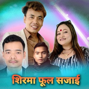 Shirma Phool Sajai