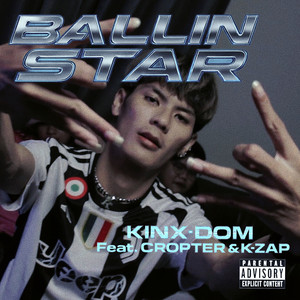 Ballin Star (Explicit)
