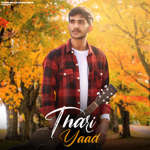 Thari Yaad