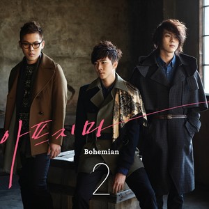 눈코입 (眼睛鼻子嘴巴)