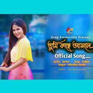 Tumi Kachhe Asle (Original)