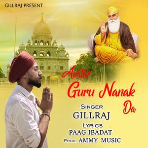 Avatar Guru Nanak Da (feat. Ammy Music)