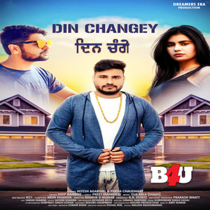 Din Changey