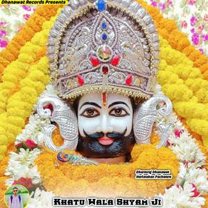 Khatu Wala Shyam Ji
