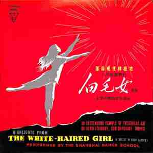 白毛女独舞