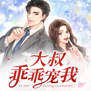 913：好姐妹，就得一起拉入泥潭才更相配啊！-檀渊&冰纯儿&搏君&素倾眸&耳语东