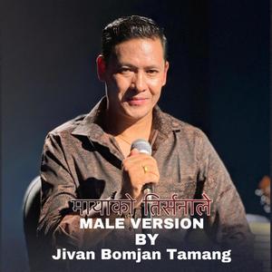 Mayako Tirsanale (Male) (feat. Jivan Bomjan Tamang)