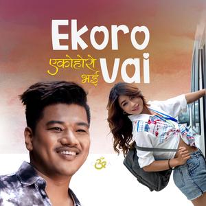 Ekoro Vai (feat. Pratap Das & Salome Gurung)