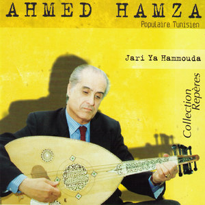 Jari ya Hammouda (Populaire tunisien)