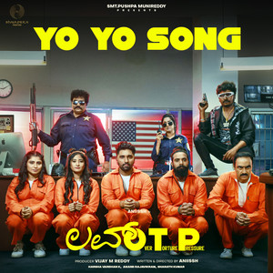 Yo Yo Song - Kannada (From 