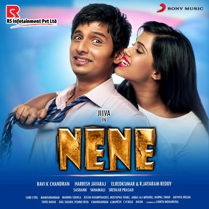 Nene (Original Motion Picture Soundtrack)