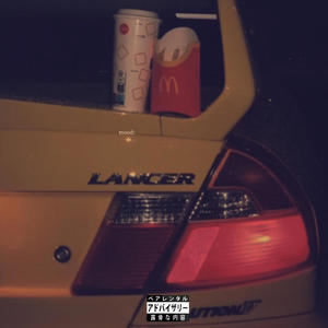 WTM (feat. Druski) (Explicit)