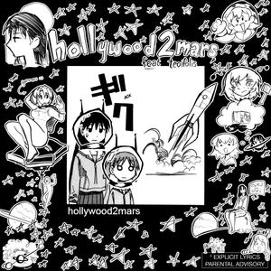 hollywood2mars (feat. Teoifolis) (Explicit)