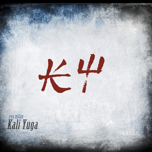 Kali Yuga