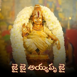 Jai Jai Ayyappa Jai