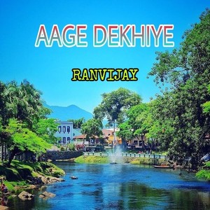 Aage Dekhiye