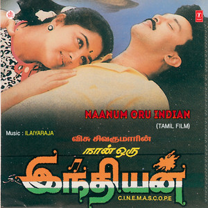 Deepavali Innikki