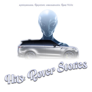 В ровере бащер (Explicit)