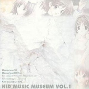 KID MUSIC MUSEUM VOL.1