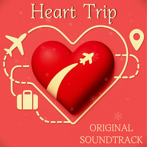 내일 봬요 (See You Tomorrow) (明天见 (Rain Version)) (Rain Version)