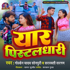 Yaar Pistaldhari