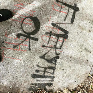 Last Week (feat. Wndrlnd.) (Explicit)