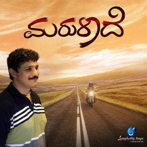 Marulade (feat. Rajesh Krishnan)