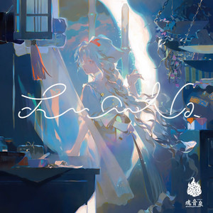 魂音泉 - Intro ~Lu○Na~